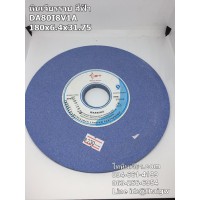 หินเจียรราบ สีฟ้า DA80I8V1A 180x6.4x31.75